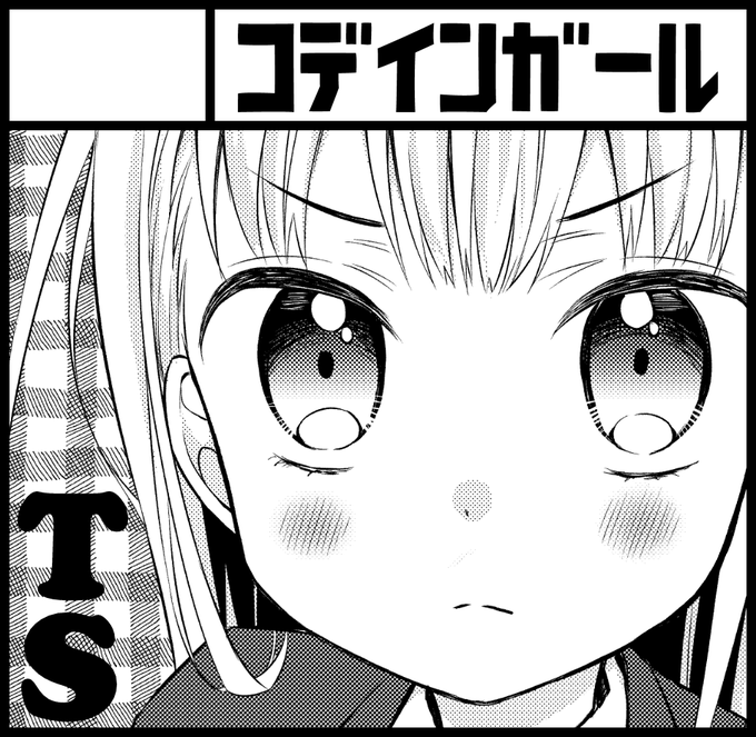 こんな時間ですがコミティアスペースいただけたよということで 思春期TSガールの第二次性徴を微に入り細に入り味わい尽くすシリーズものの第一弾が多分出せると思う、多分出来ると思う 