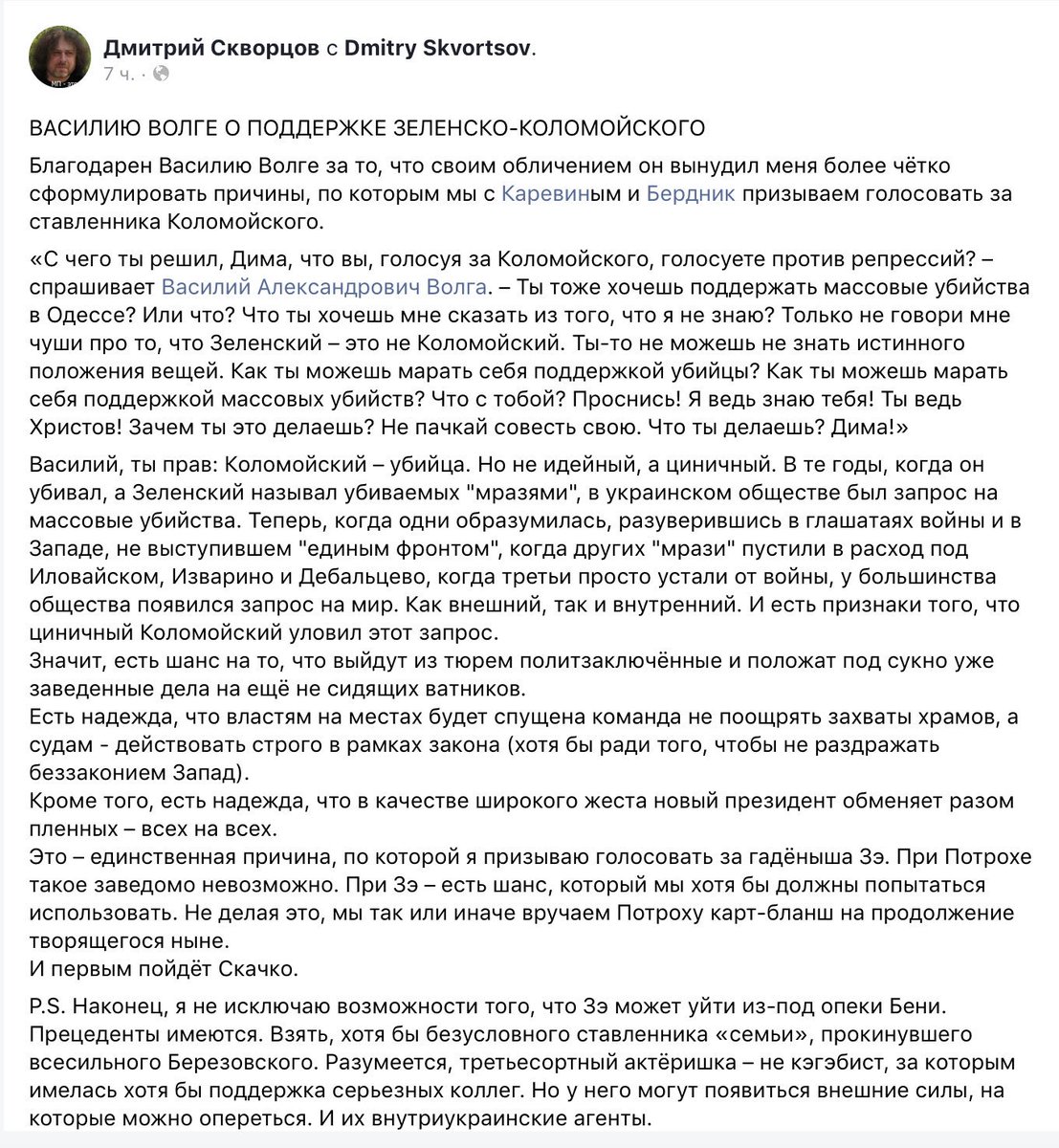 Выступить единым фронтом. Выступить единым фронтом