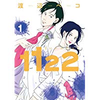 大江戸妖怪かわら版のtwitterイラスト検索結果 大江戸妖怪かわら版のtwitterイラスト検索結果