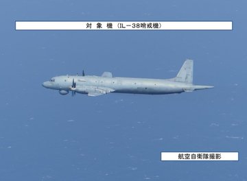 Ver imagen en Twitter