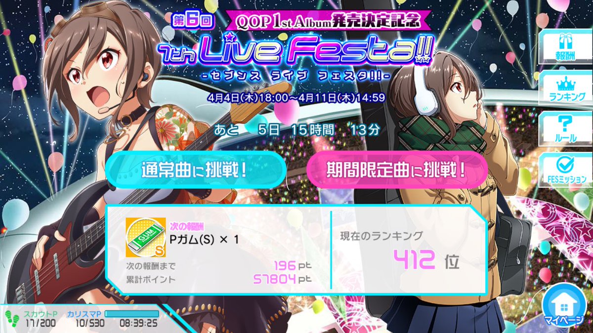 _s9m12_'s tweet photo. めちゃくちゃ走った。 https://t.co/zK1kXFB94c