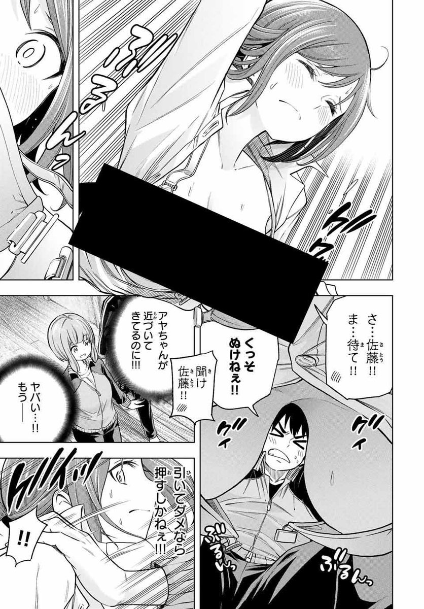 最終値下げ なんでここに先生が タペストリー ヤングマガジン 非売品 22号 メール便全国送料無料 Www Ijqr Net