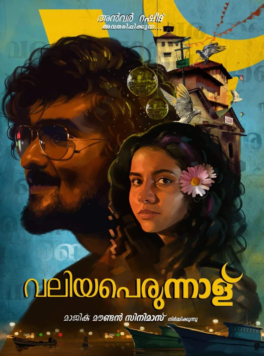 Cinemamanics's tweet photo. #ValiyaPerunnal FL 

EID Release😍 https://t.co/xHEjG93k3z