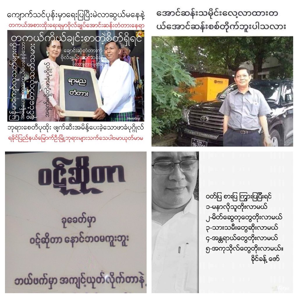 HMonland tweet picture