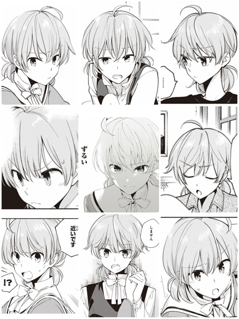 あさつ ギリ間に合ったー 喜照優哀 ときたので 怒 シリーズ 怒というか眉間にシワが寄っちゃう系侑ちゃん かーわーいーいーー 小糸侑生誕祭19 T Co Pfd3xpibf6 Twitter