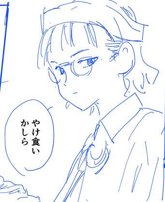 そうなのです、佐世保の新刊 一番最初のネーム段階では金田食いする加賀さんとかローマを出す予定だったのですが話がとっちらかってしまったので削りました。お話作りは難しいなあ。 