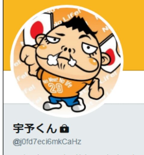 和田とくお 和田とくお