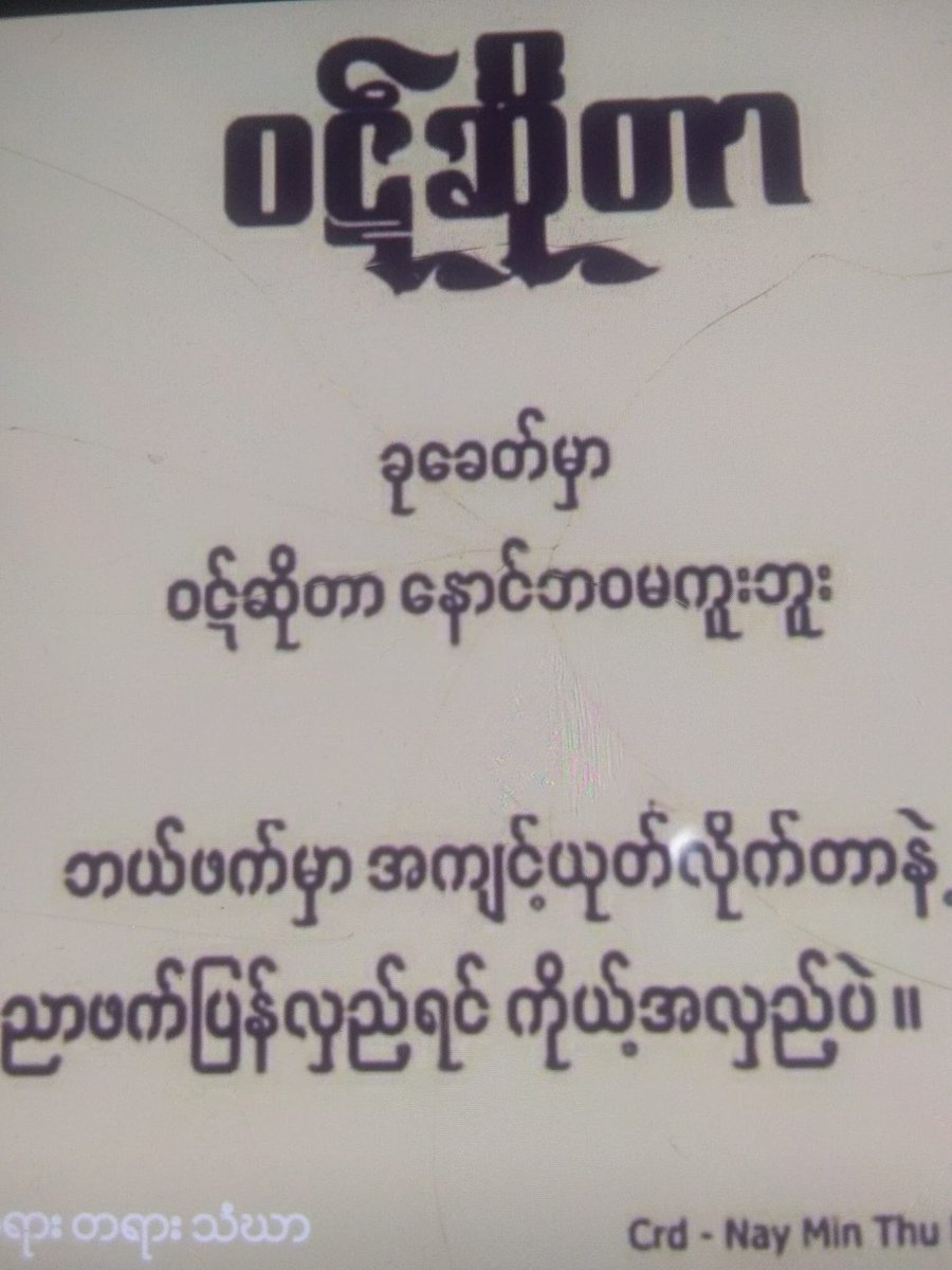 HMonland tweet picture