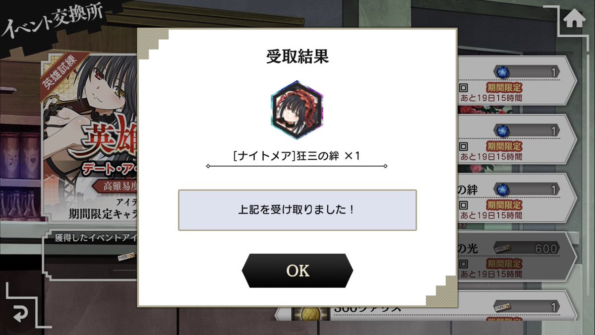 mugen_danmemo's tweet photo. やったぜ https://t.co/h6tzQPBBpC