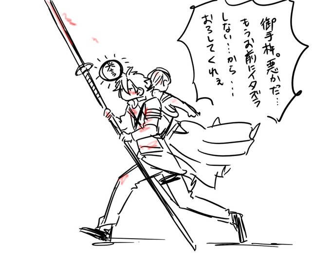 花沢勇作のtwitterイラスト検索結果 花沢勇作のtwitterイラスト検索結果