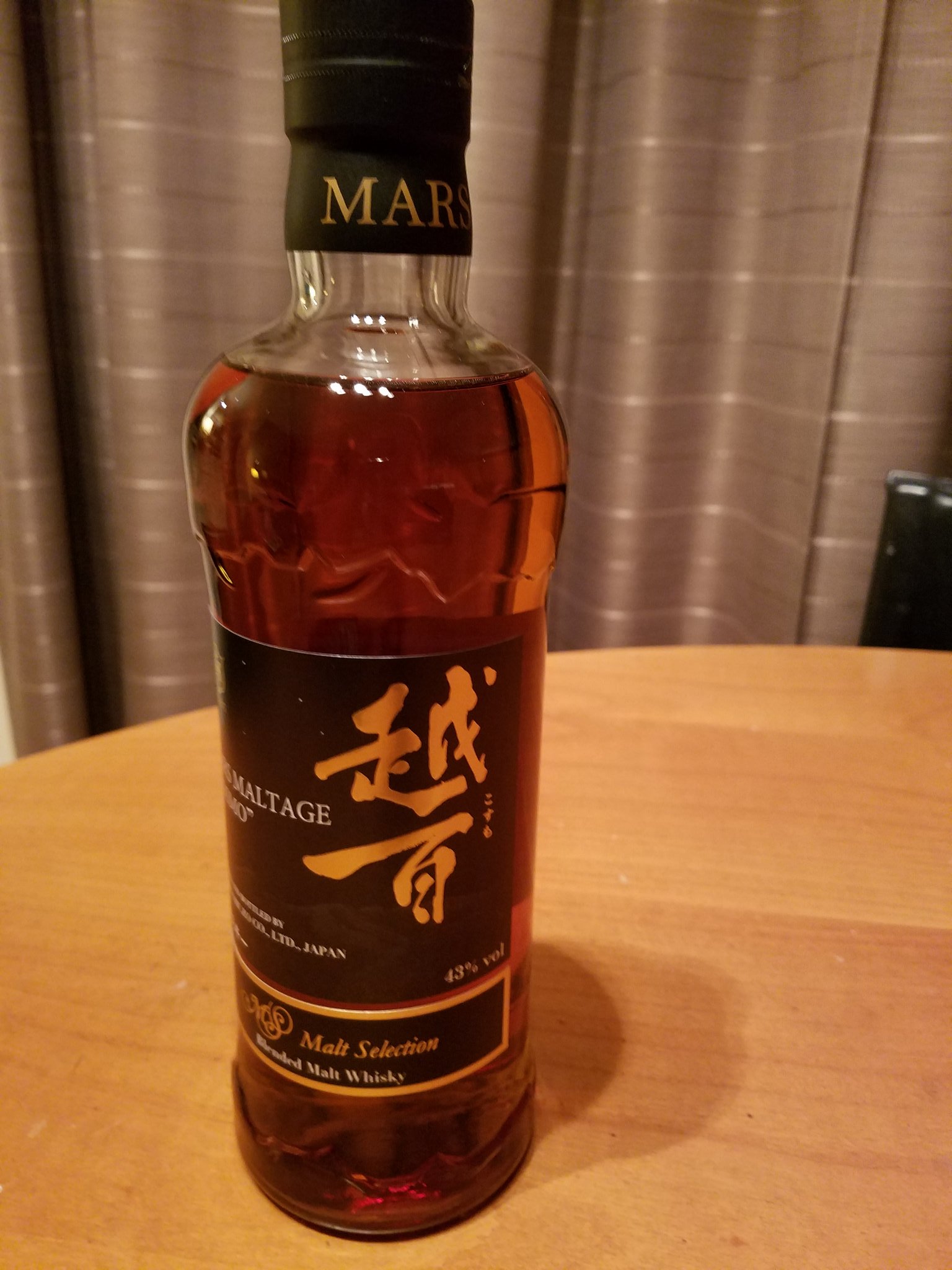 塩田 康平 Kouhei Shiota Auf Twitter 誕生日にいただいたウイスキーで晩酌 物凄く芳醇で 少しスモーキーだけど国産 ウイスキーの上品さを兼ね備えた美味しいウイスキーでした 酔っぱらったついでに自撮りアプリを探して超在り来たりなsnowをダウンロードしま