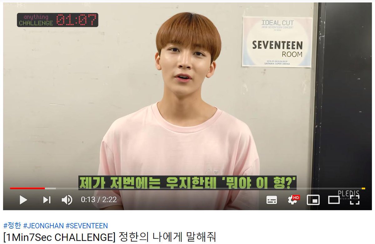 TODAYSVT17's tweet photo. 💎 190404 ~ 💎 190405

✔️[명호] 잇스타 스토리
✔️[정한] 1Min7Sec CHALLENGE
✔️[정한] 오피셜 업로드 (❤️)
✔️[승관] 오피셜 업로드 (2개/❤️)
✔️[정한/원우] 디스패치
> https://t.co/8I11X2wakQ
✔️[정한/원우] 디스패치 HD포토 (37장)
> https://t.co/CWXKJa8zAb
✔️[명호] 청춘유니 11화 https://t.co/mZAxNMJyu7