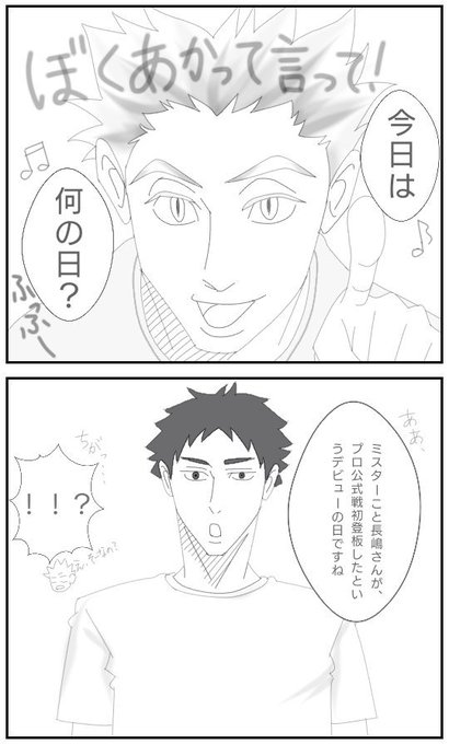 兎赤の日19のtwitterイラスト検索結果 兎赤の日19のtwitterイラスト検索結果