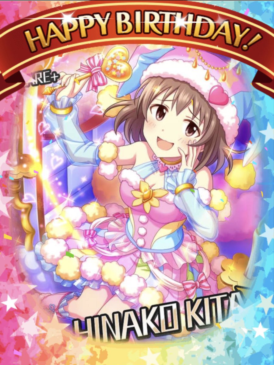 喜多日菜子 Information 情報 モバマス 喜多日菜子が所属している場合 本日の誕生日アイドル で日菜子のバースデーコメントを見ることができます バースデーコメントは誕生日を過ぎると見ることができなくなります 喜多日菜子 Information 情報 モバマス 喜多日菜子が所属している場合 本日の誕生日アイドル で日菜子のバースデーコメントを見ることができます バースデーコメントは誕生日を過ぎると見ることができなくなります