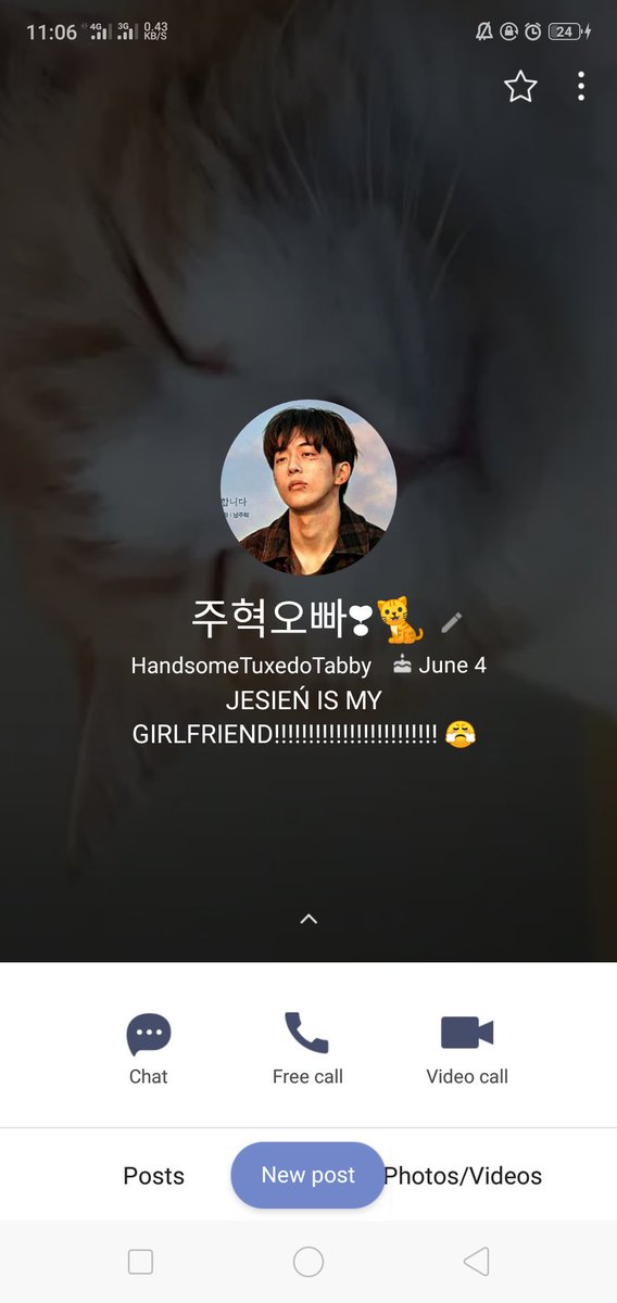 matchavelvett's tweet photo. me: this nugu added me

joohyuk: https://t.co/1pE8X1RRXC