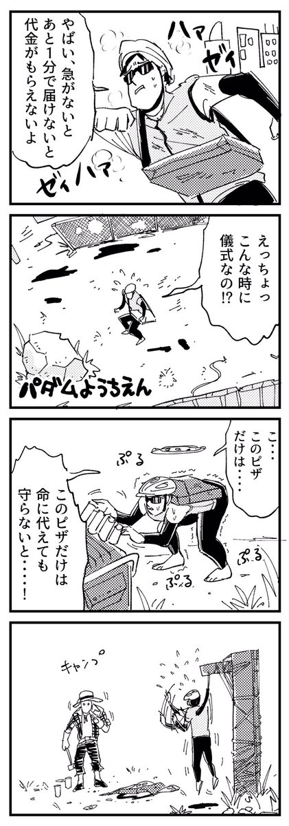 Twoucan あきこちゃん の注目ツイート イラスト マンガ コスプレ モデル