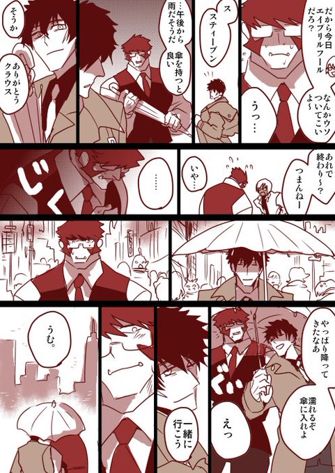 ステクラお題 を含むマンガ一覧 ツイコミ 仮 ステクラお題 を含むマンガ一覧 ツイコミ 仮