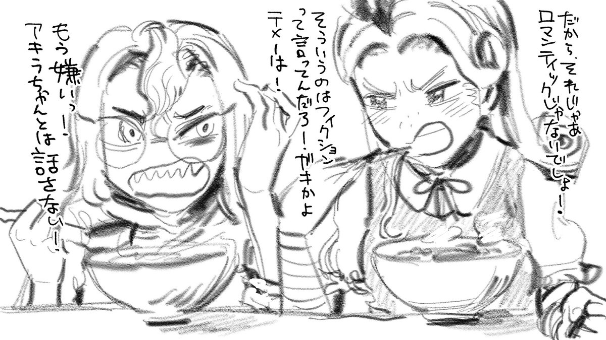 ガンジカラメ
#地獄デー 