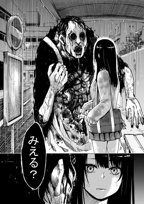 異形にかける時間
#自分が創作でこれだけは直らないこと 