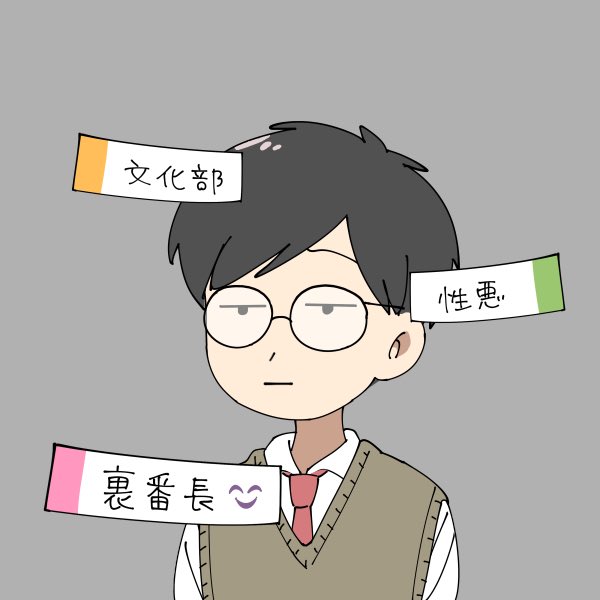 りょう虫のtwitterイラスト検索結果 りょう虫のtwitterイラスト検索結果