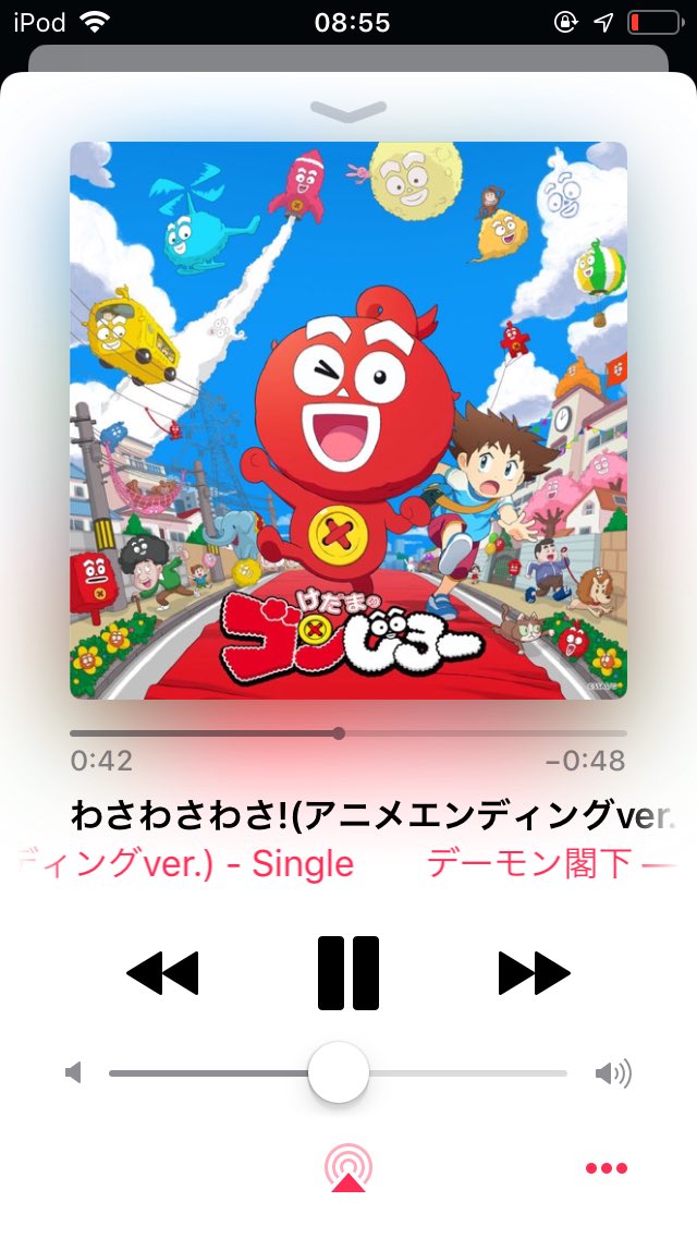 19 4 6 わさわさわさ Byデーモン閣下 Tv東京系 けだまのゴンじろー Edテーマ Togetter 19 4 6 わさわさわさ Byデーモン閣下 Tv東京系 けだまのゴンじろー Edテーマ Togetter
