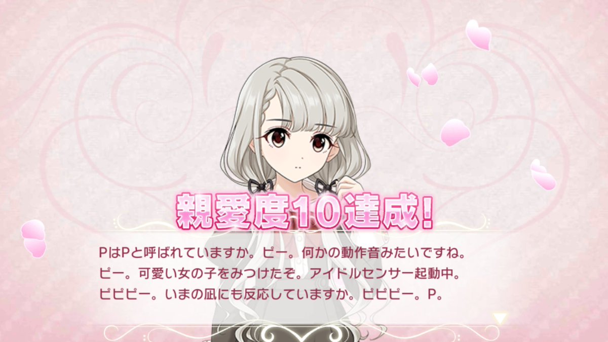 3i6oku 久川凪の親愛度台詞 デレステとモバマスで話の根源が共通してるけど P音 距離感 そこからのアプローチが違う所が面白い しかし改めて台詞1つ1つが凄い 3i6oku 久川凪の親愛度台詞 デレステとモバマスで話の根源が共通してるけど P音 距離感 そこからのアプローチが違う所が面白い しかし改めて台詞1つ1つが凄い