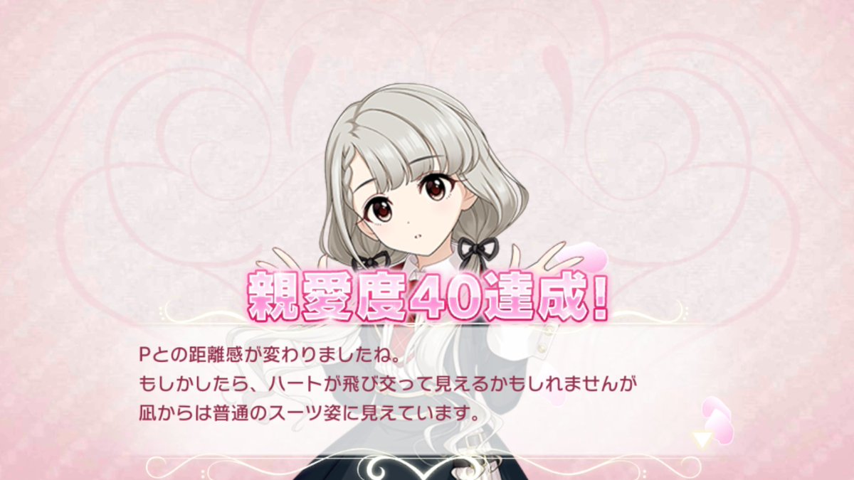3i6oku 久川凪の親愛度台詞 デレステとモバマスで話の根源が共通してるけど P音 距離感 そこからのアプローチが違う所が面白い しかし改めて台詞1つ1つが凄い 3i6oku 久川凪の親愛度台詞 デレステとモバマスで話の根源が共通してるけど P音 距離感 そこからのアプローチが違う所が面白い しかし改めて台詞1つ1つが凄い