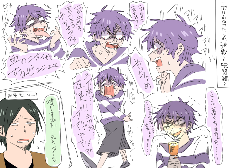 最近のやつ!!描きすぎ 