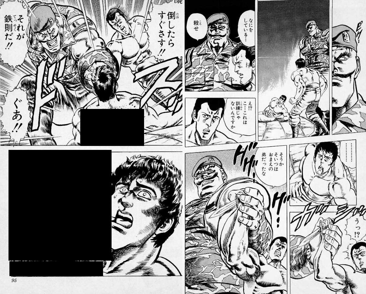 ジョイソル Pa Twitter 卍 倒したらすぐ刺す