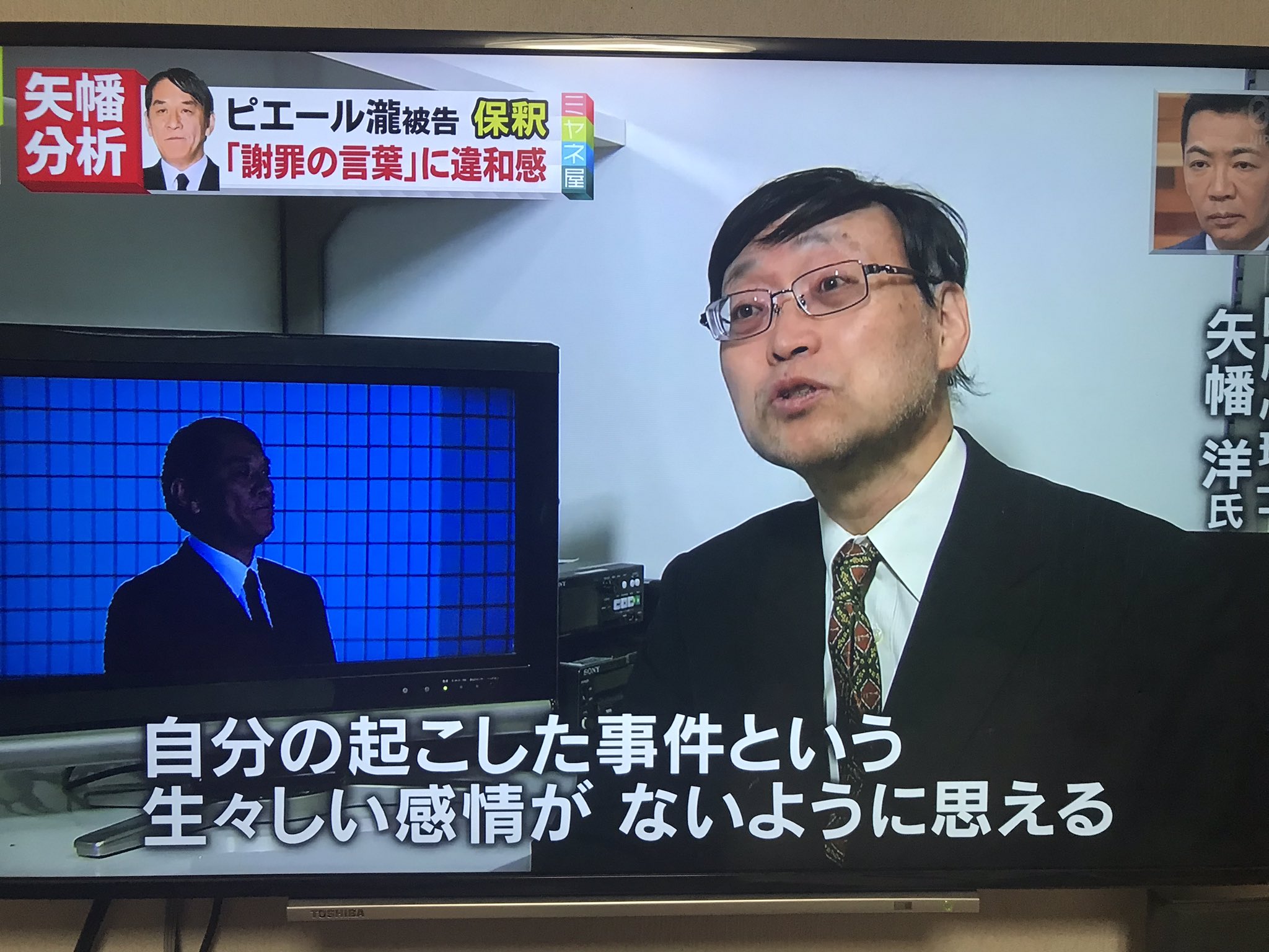 田中紀子 Noriko Tanaka 臨床心理士会は 傷ついた薬物依存症者に対する態度として この様な推測でもって しかもtvという公共の場で人を貶めることを認めるのでしょうか なんらかの勧告か処分をすべきではないでしょうか 臨床心理士会の倫理規定はどう