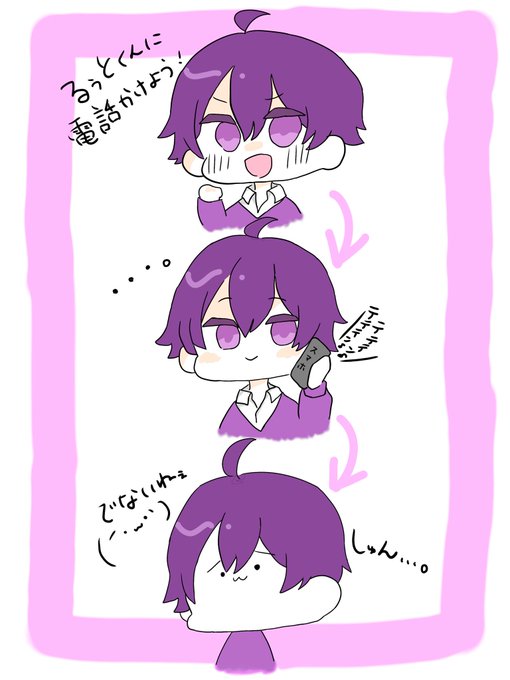なーくんのtwitterイラスト検索結果 古い順 なーくんのtwitterイラスト検索結果 古い順