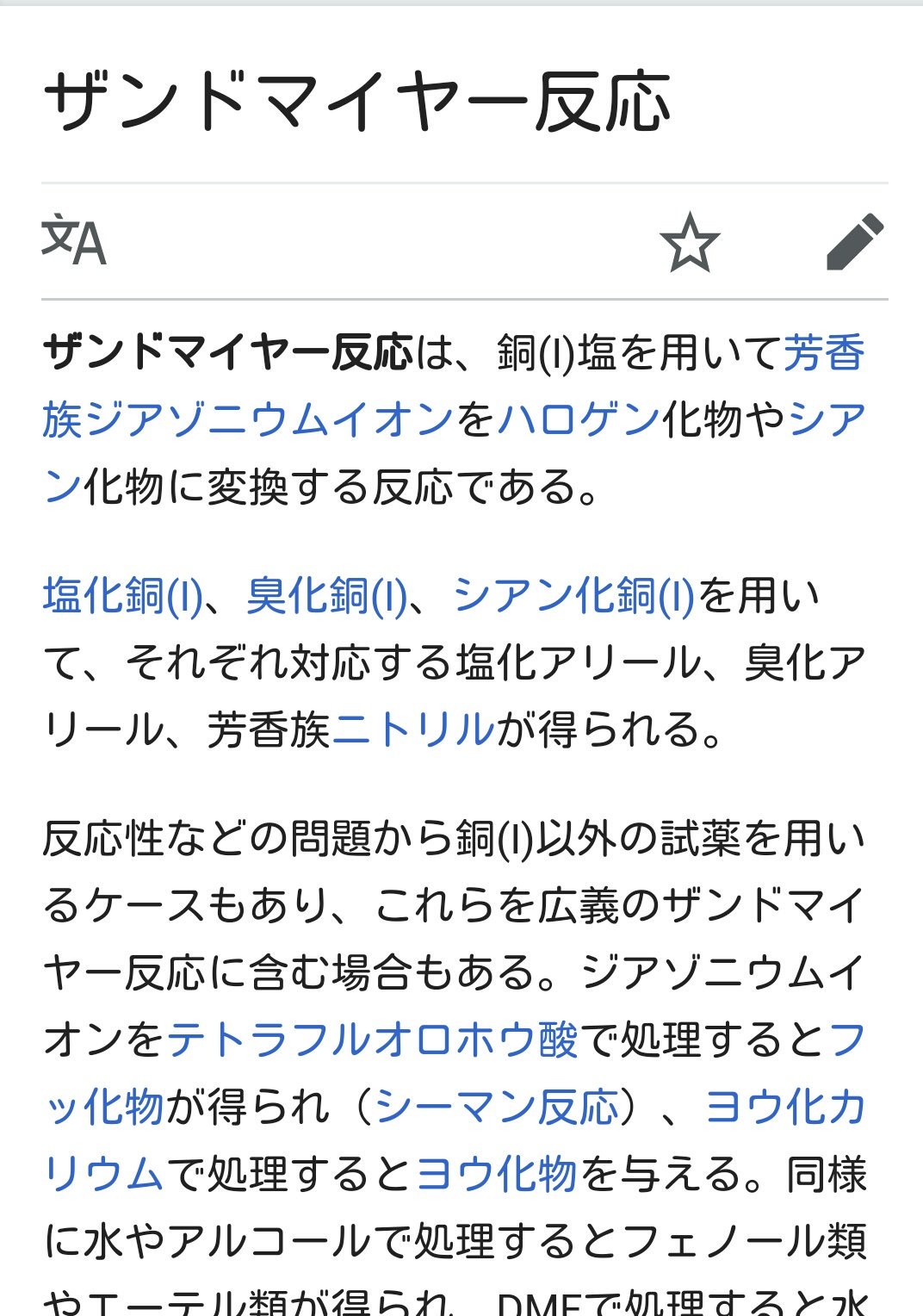 See Katsumivictory S Tweet Twitter