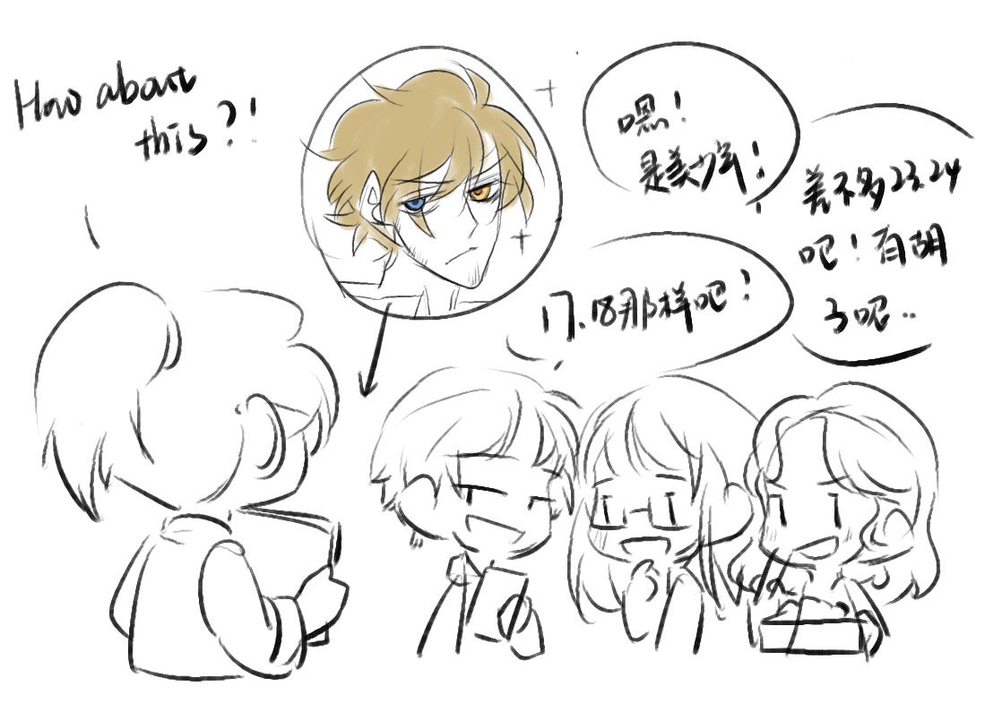 HUIHUI_LOF's tweet photo. #magicianthief https://t.co/hPCkRMvAc3