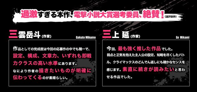 マッド バレット アンダーグラウンドのtwitterイラスト検索結果 古い順 マッド バレット アンダーグラウンドのtwitterイラスト検索結果 古い順