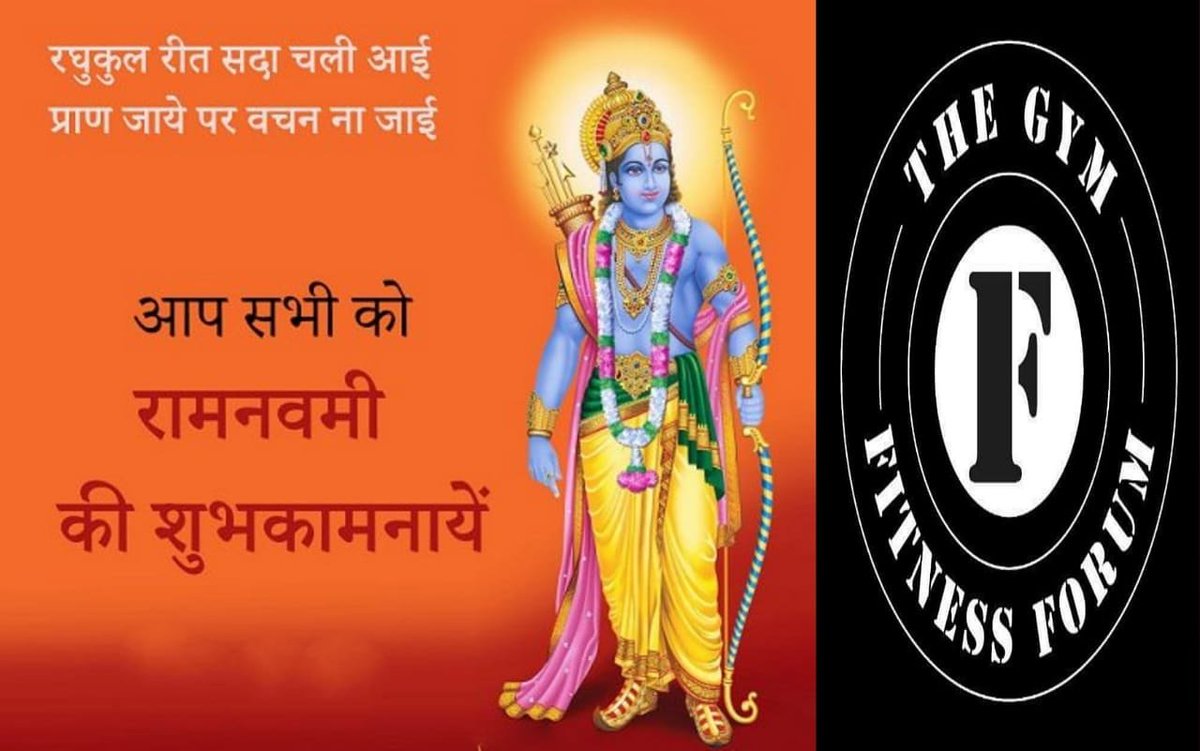 FitnessForum4's tweet photo. #FitnessForum wishes you & your family...
#HappyRamNavami...!!! https://t.co/854FTlbydV