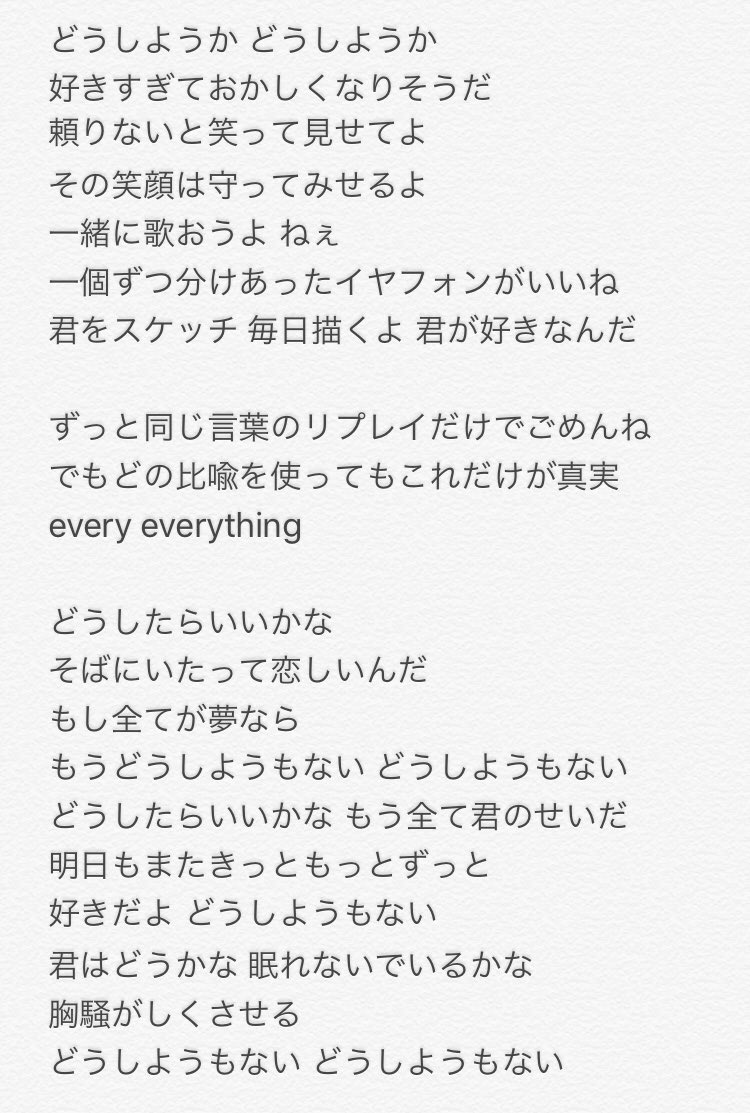 𝚑𝚒𝚗𝚊𝚝𝚊 V Twitter Oh My 日本語歌詞 相変わらずバノンちゃんのラップのとこ自信ないけどそれ以外はだんだんわかってきた 𝚑𝚒𝚗𝚊𝚝𝚊 V Twitter Oh My 日本語歌詞 相変わらずバノンちゃんのラップのとこ自信ないけどそれ以外はだんだんわかってきた