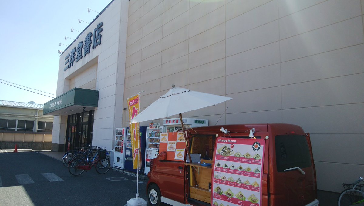 Kaedecafe カエデカフェ移動販売 rein Twitter