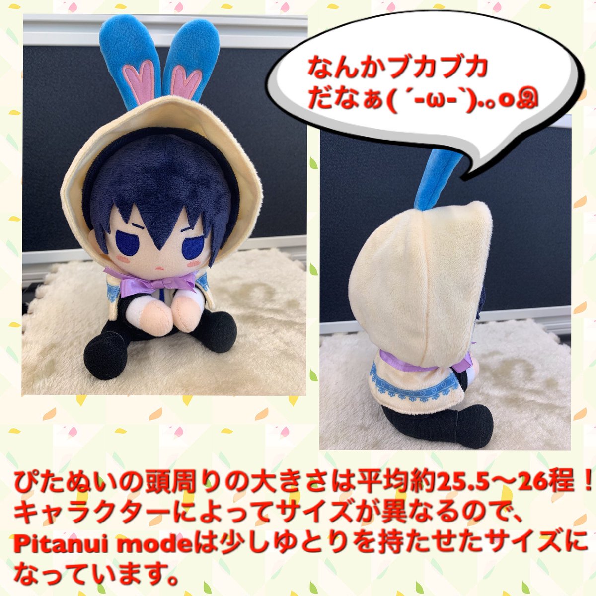 コトブキヤesグッズ総合 on X: 