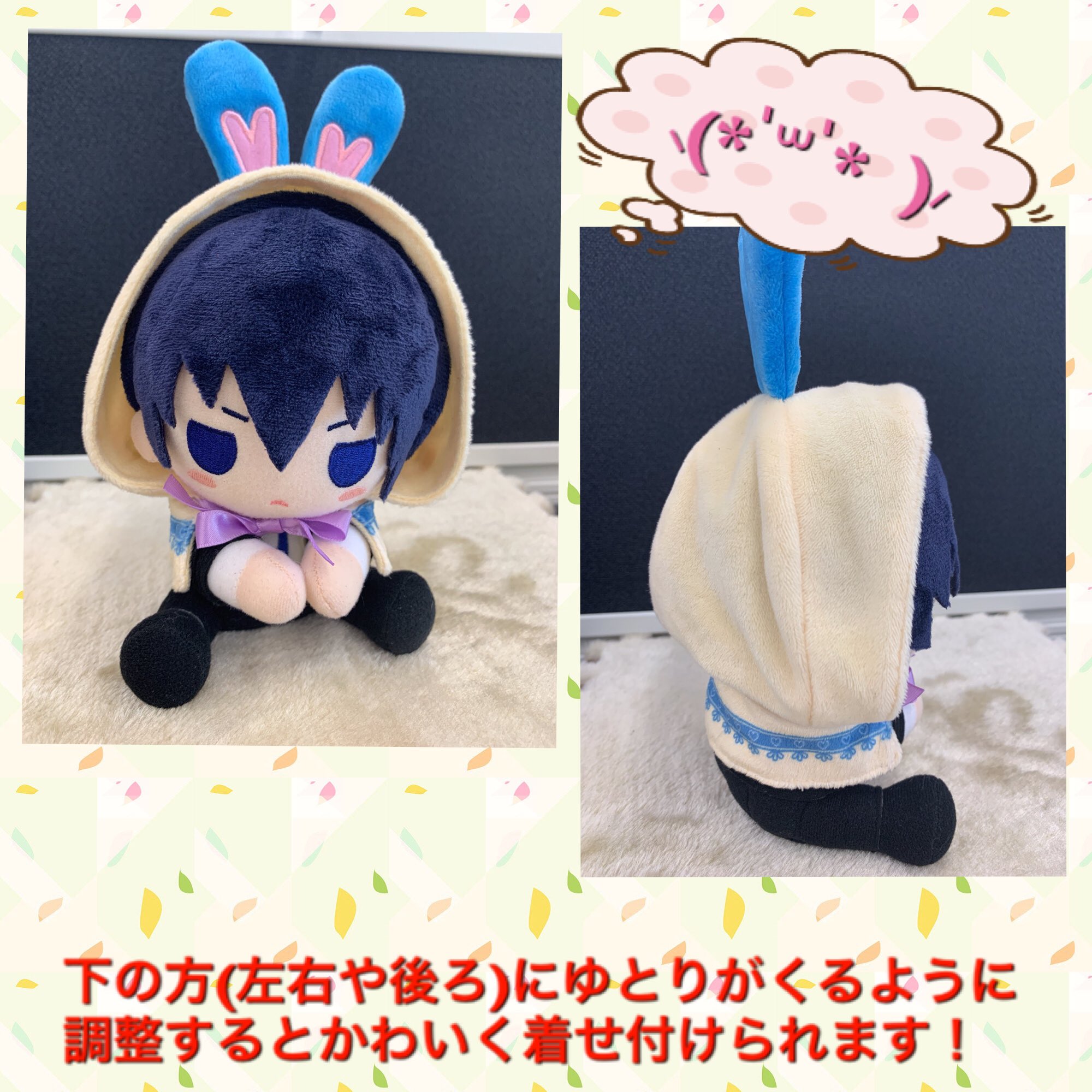 コトブキヤesグッズ総合 on X: 