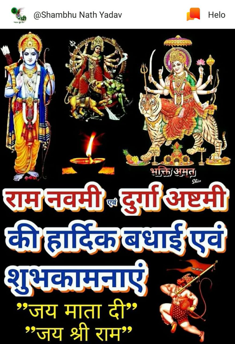 Jay mata ki jai BholeNath all family members and friends happy life have you