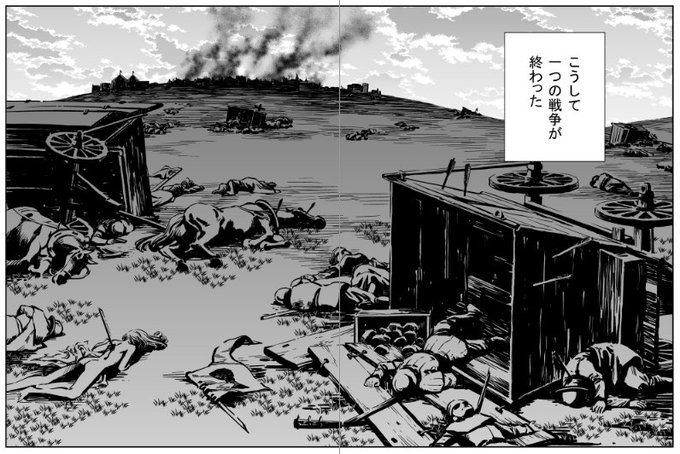 大西巷一 乙女戦争外伝 火を継ぐ者たち 下巻7 12発売 Kouichi Ohnishi さんのマンガ一覧 いいね順 ツイコミ 仮