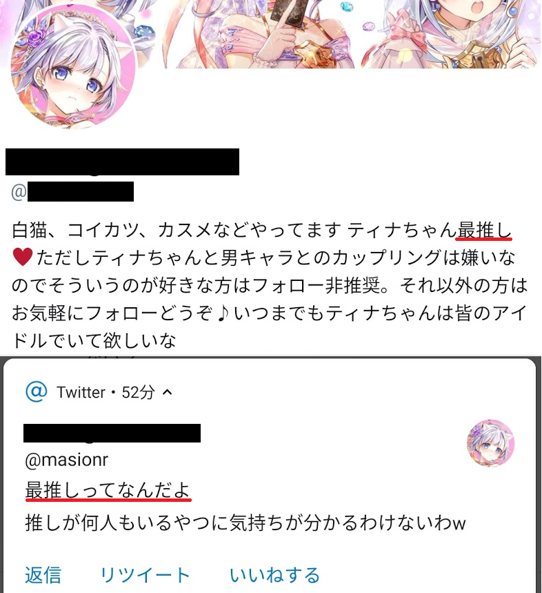 こんこん たくみ Twitterでの発言はアイコン 背景に設定されているキャラ の印象が強く残りますが 不特定多数への暴言を見かけてもアイコンキャラのことは嫌いにならないでください 可愛いキャラに罪はありません