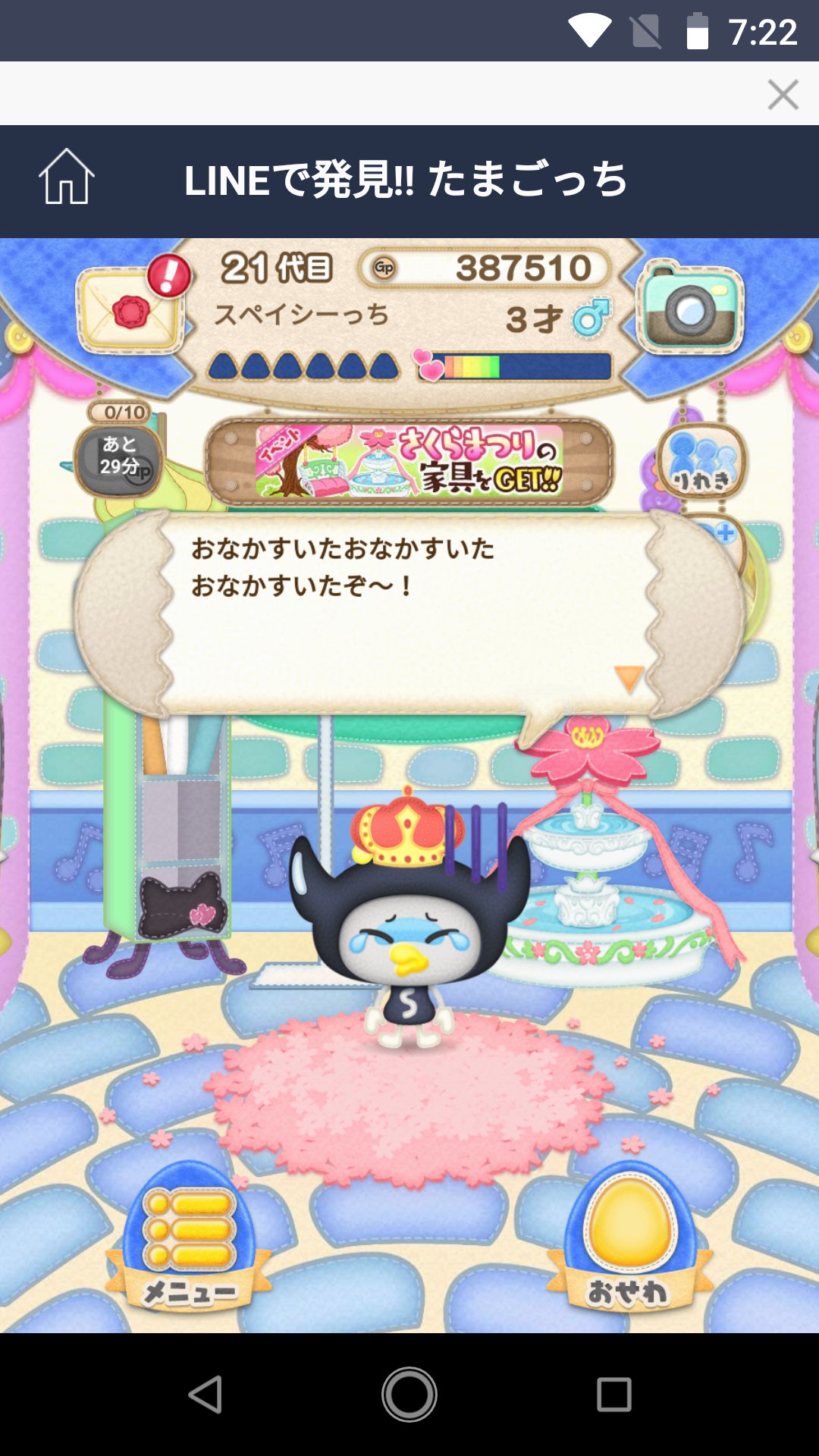 しまここ Idcdpjcnfpwtiwl Twitter