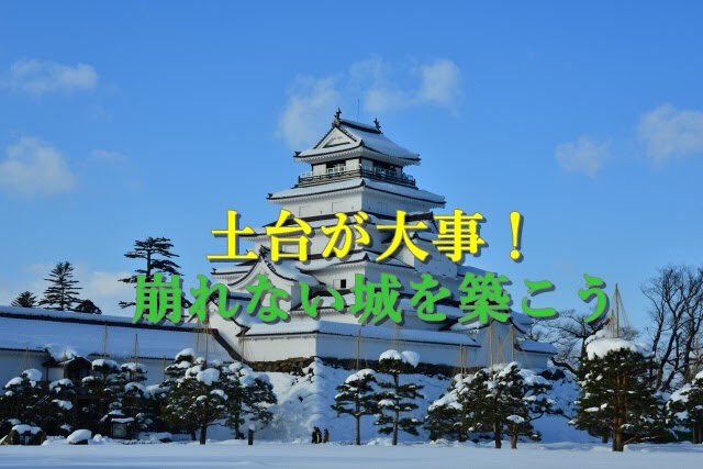 routo_free's tweet photo. 【受験で勝つには？】

→簡単な問題を間違えないこと

つまり基礎で差がつく！

ブログを有料テーマにすれば💡
プログラミングはコピペ🤩

そんなテクニックは
本質を理解して
土台があって
初めて活きる

"千里の道も一歩から"

新しいことに挑戦するのなら
まずは基礎をじっくり学ぼう https://t.co/bbacbkYYmy