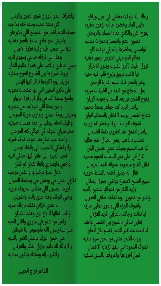 ورقان .....روووعه