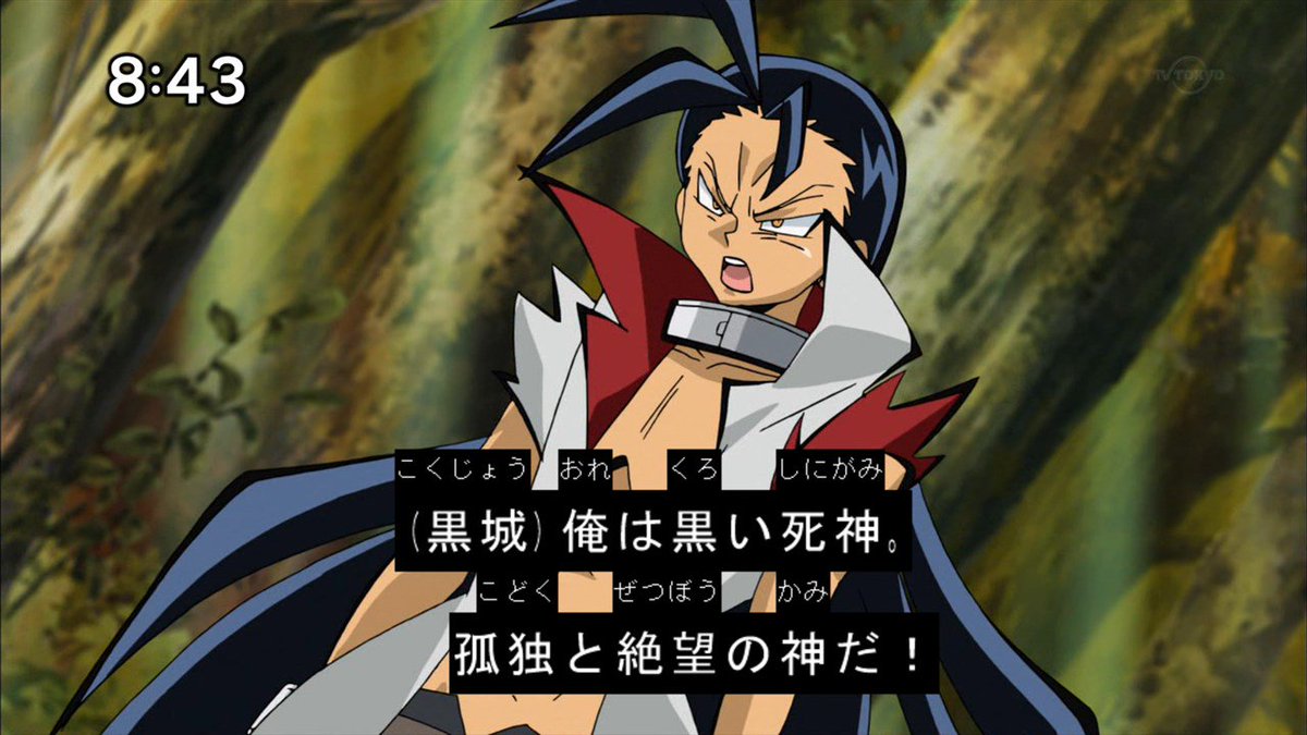 嘲笑のひよこ すすき در توییتر 本日4月13日は デュエル マスターズ の通称 黒い死神 黒城凶死郎の誕生日 おめでとう デュエルマスターズ 黒城凶死郎生誕祭 黒城凶死郎生誕祭19
