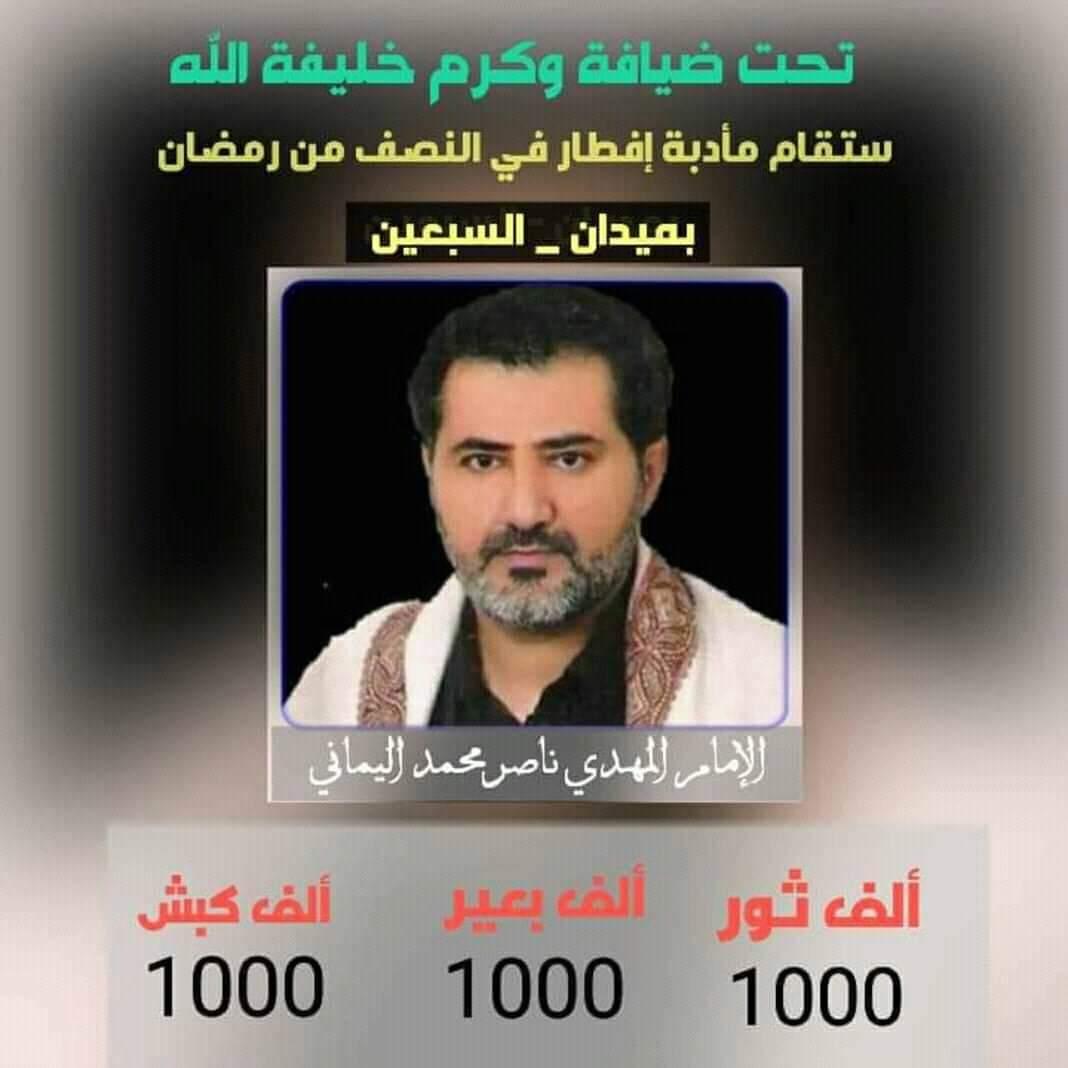 najowaaaaa's tweet photo. قال بايسوي وليمه الملعون المدعي بانه المهدي المنتظر  ناصر اليماني اودع اخيرا في مكانه المنتظر اللائق به السجن ههههههه https://t.co/TScZheACk3
