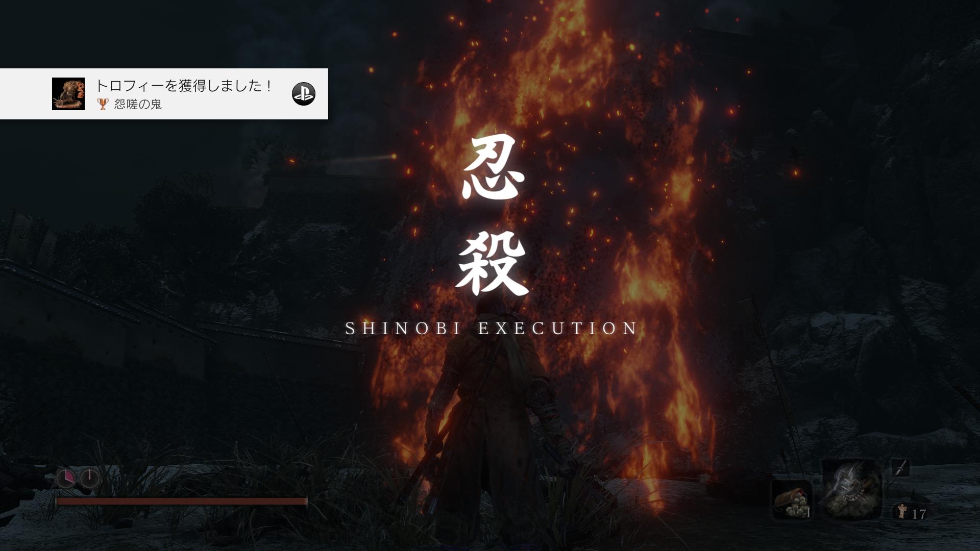びー Sekiro Shadows Die Twice 怨嗟の鬼 ブロンズ 怨嗟の鬼 を撃破した Ps4share これでブロンズって勘弁してくれよww びー Sekiro Shadows Die Twice 怨嗟の鬼 ブロンズ 怨嗟の鬼 を撃破した Ps4share これでブロンズって勘弁してくれよww