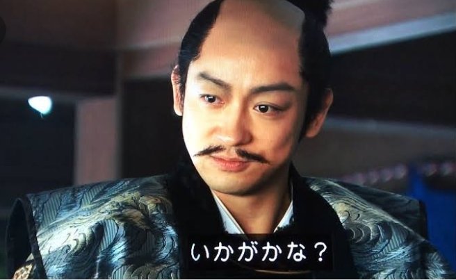 ドラマ呟き Su Twitter 来週 徳川家康と石田三成と おまけに細川忠興まで揃ってるけど 大丈夫 柿の料理でも作る きのう何食べた 真田丸 ドラマ呟き Su Twitter 来週 徳川家康と石田三成と おまけに細川忠興まで揃ってるけど 大丈夫 柿の料理でも作る きのう何食べた 真田丸