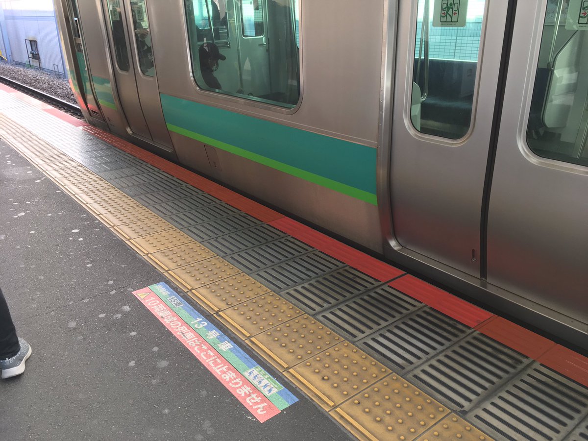 shinononome2100's tweet photo. 4/13
常磐線快速柏駅にて7時55分発の列車でオーバーラン発生。5分遅れになりました。
1号車が13号車の位置まで来ています。
自分は10号車に並んでいたのですがものすごいスピードで来た��んで驚きました。 https://t.co/ne89vHHLXV